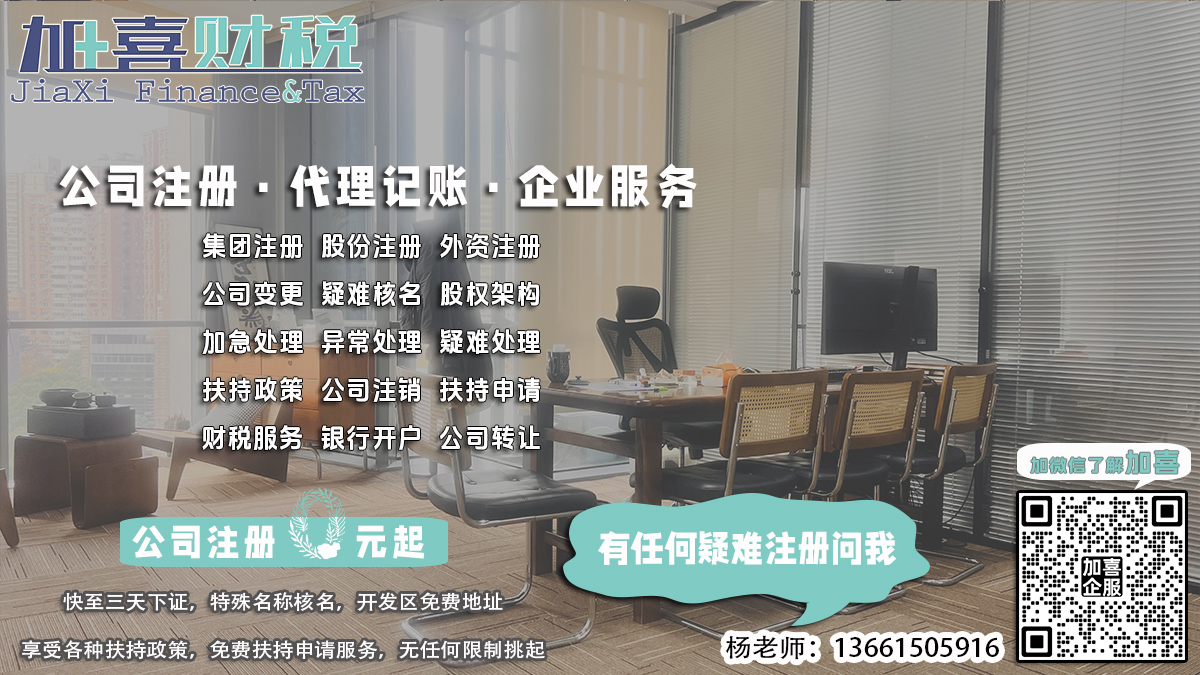 初创企业在上海核名有哪些成功案例？